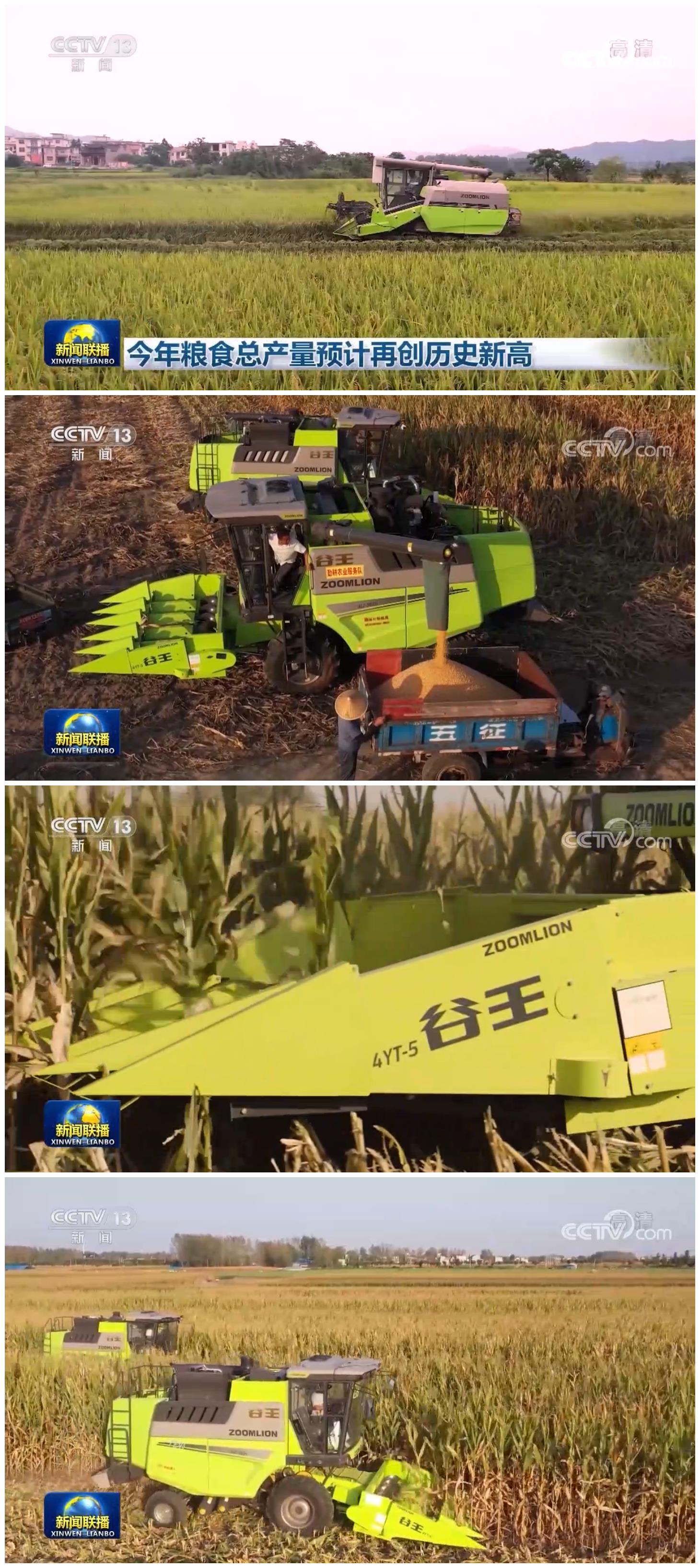 永利皇宫·(463cc) - 官方网站