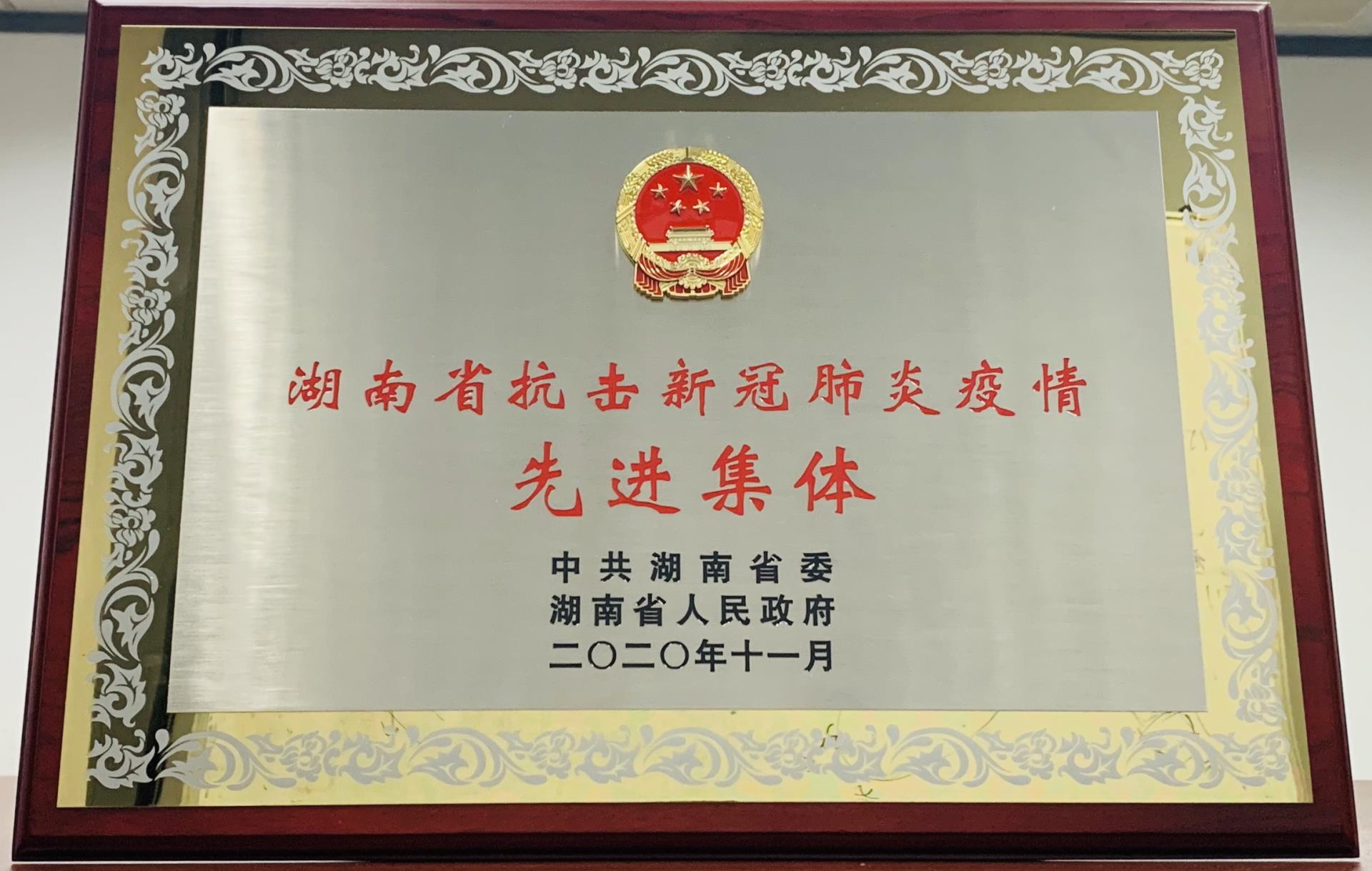 永利皇宫·(463cc) - 官方网站