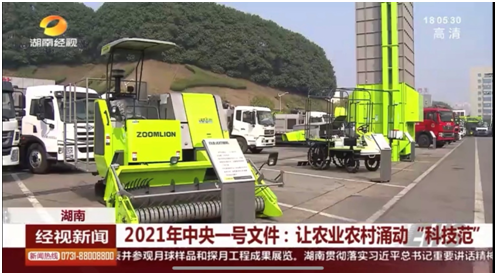 永利皇宫·(463cc) - 官方网站