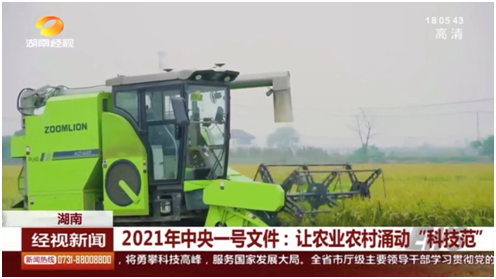 永利皇宫·(463cc) - 官方网站