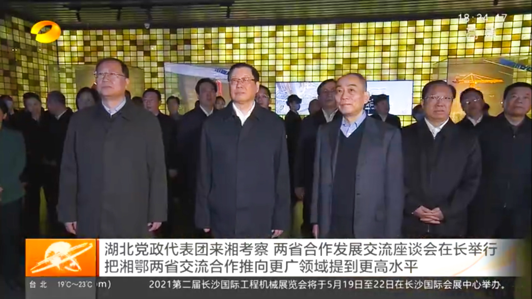 永利皇宫·(463cc) - 官方网站