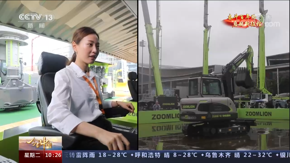 永利皇宫·(463cc) - 官方网站