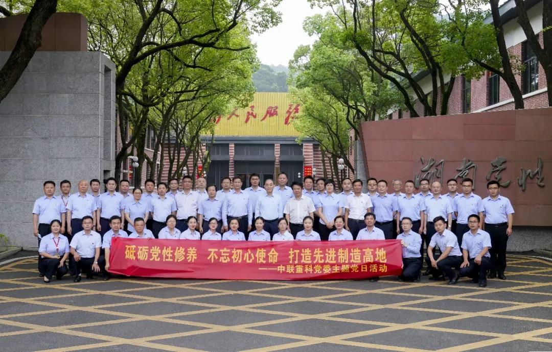 永利皇宫·(463cc) - 官方网站