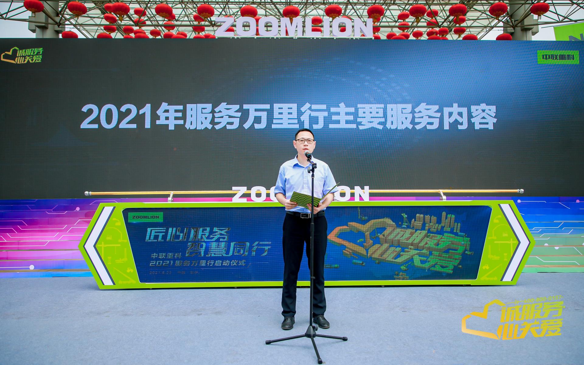 永利皇宫·(463cc) - 官方网站