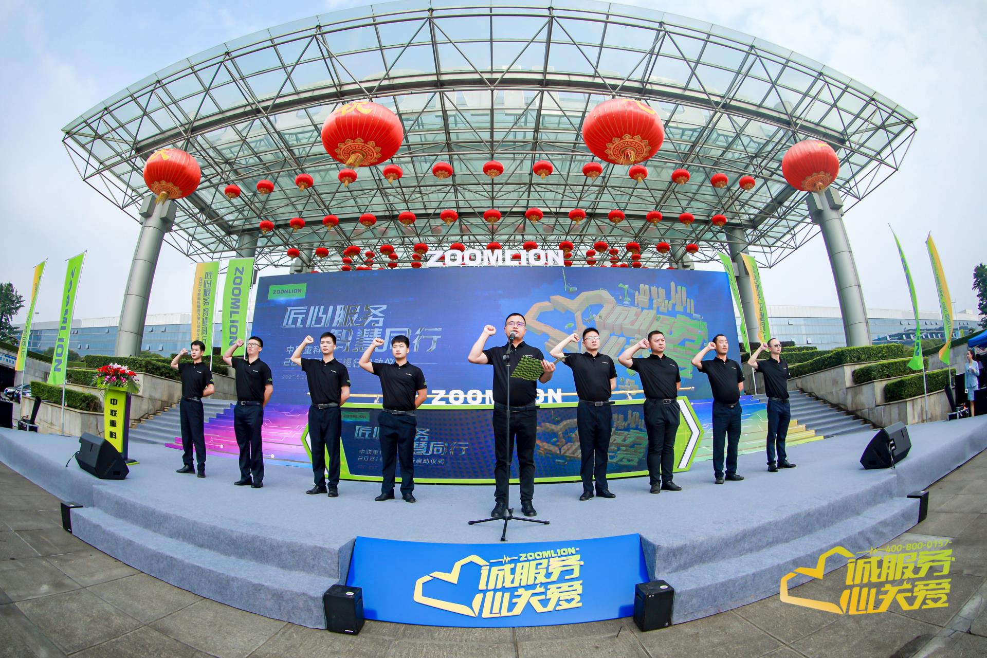 永利皇宫·(463cc) - 官方网站