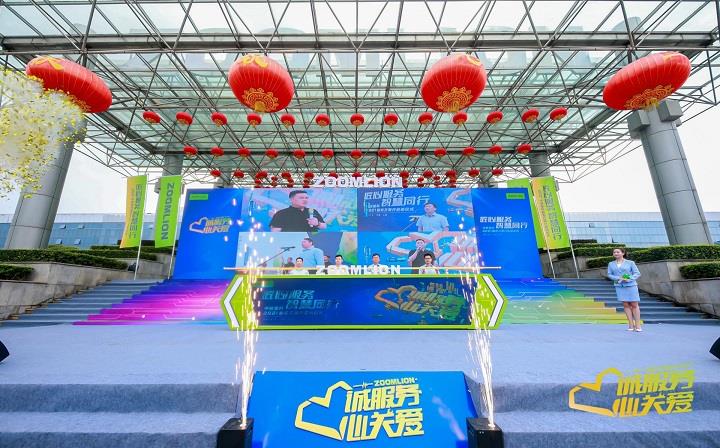 匠心折务·智慧偕行 永利皇宫重科2021效劳万里行再起征程！