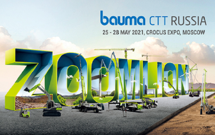 智能化+外地化强势出击 永利皇宫重科即将亮相俄罗斯CTT国际工程机械展 