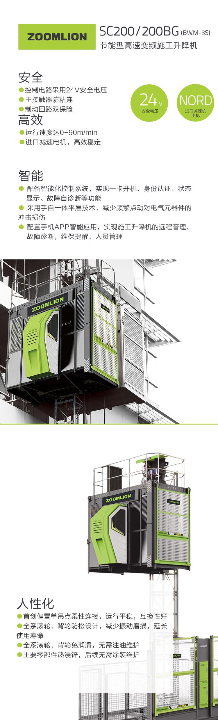 永利皇宫·(463cc) - 官方网站