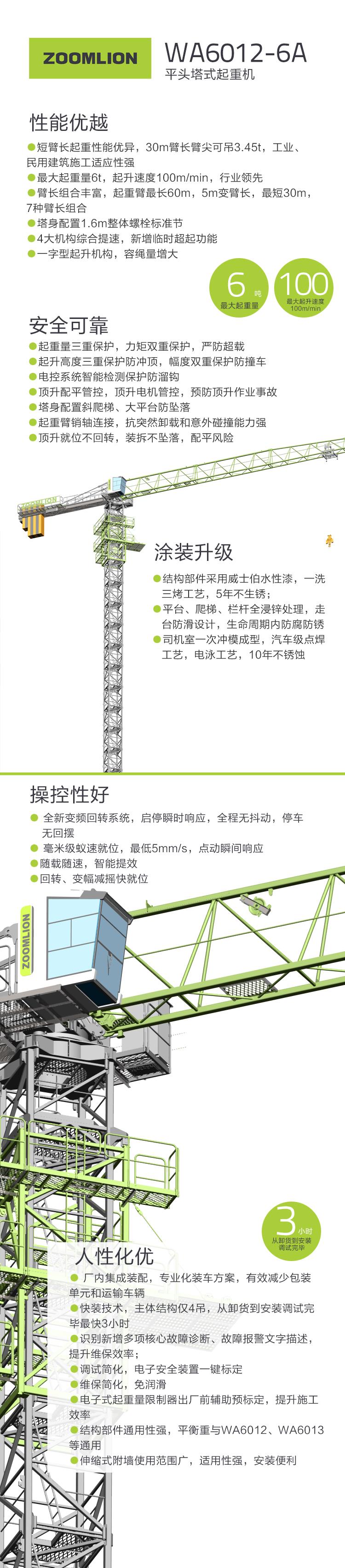 永利皇宫·(463cc) - 官方网站