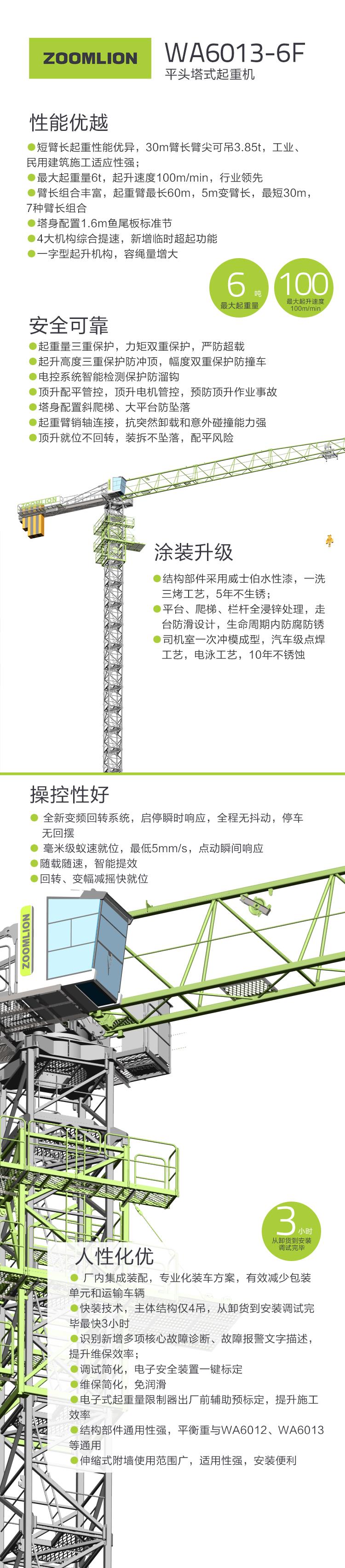 永利皇宫·(463cc) - 官方网站