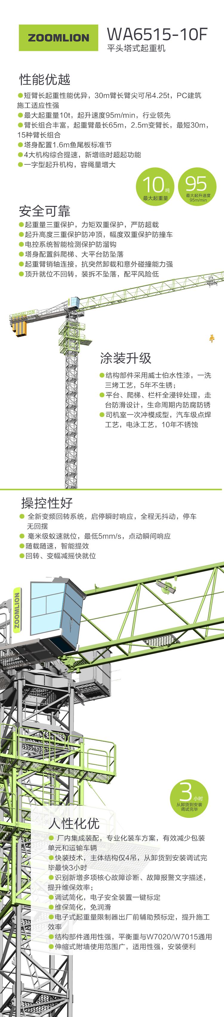 永利皇宫·(463cc) - 官方网站