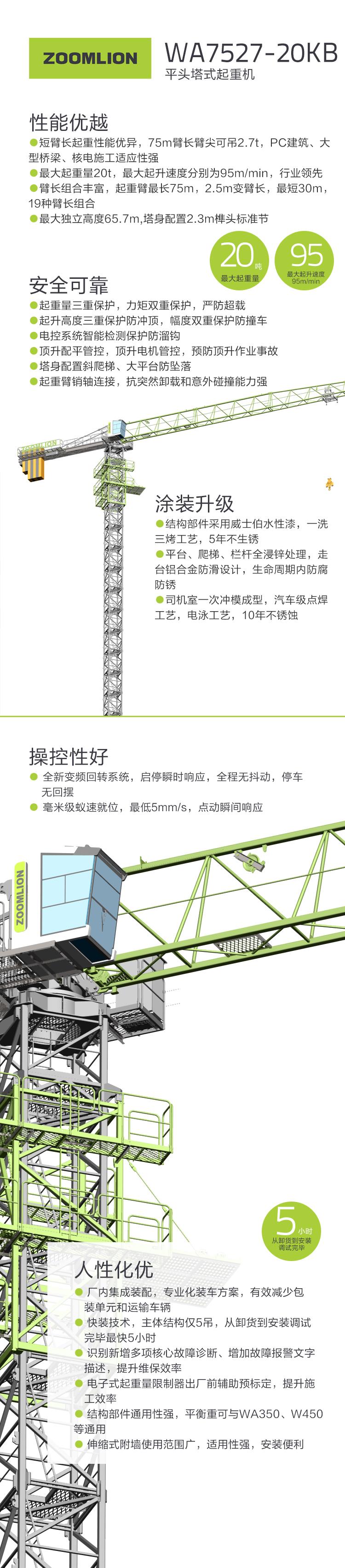 永利皇宫·(463cc) - 官方网站