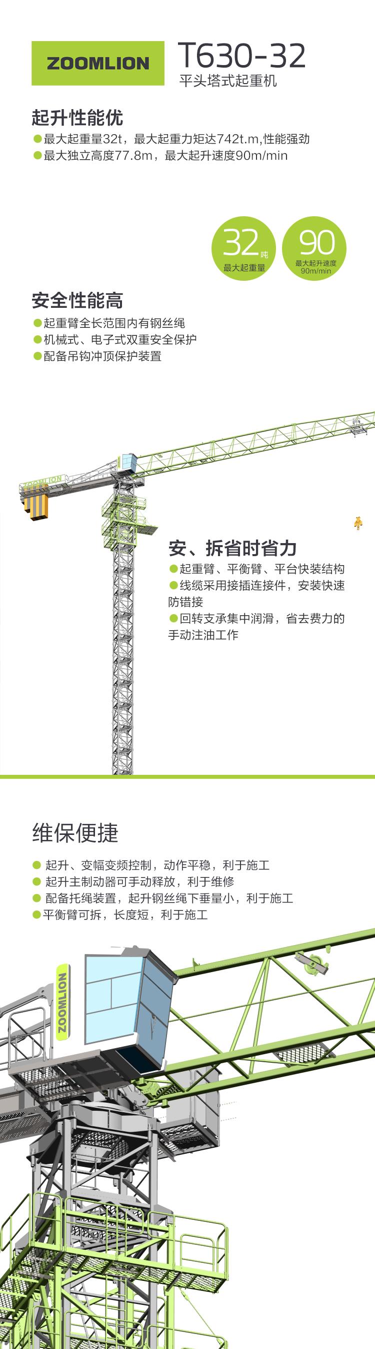 永利皇宫·(463cc) - 官方网站