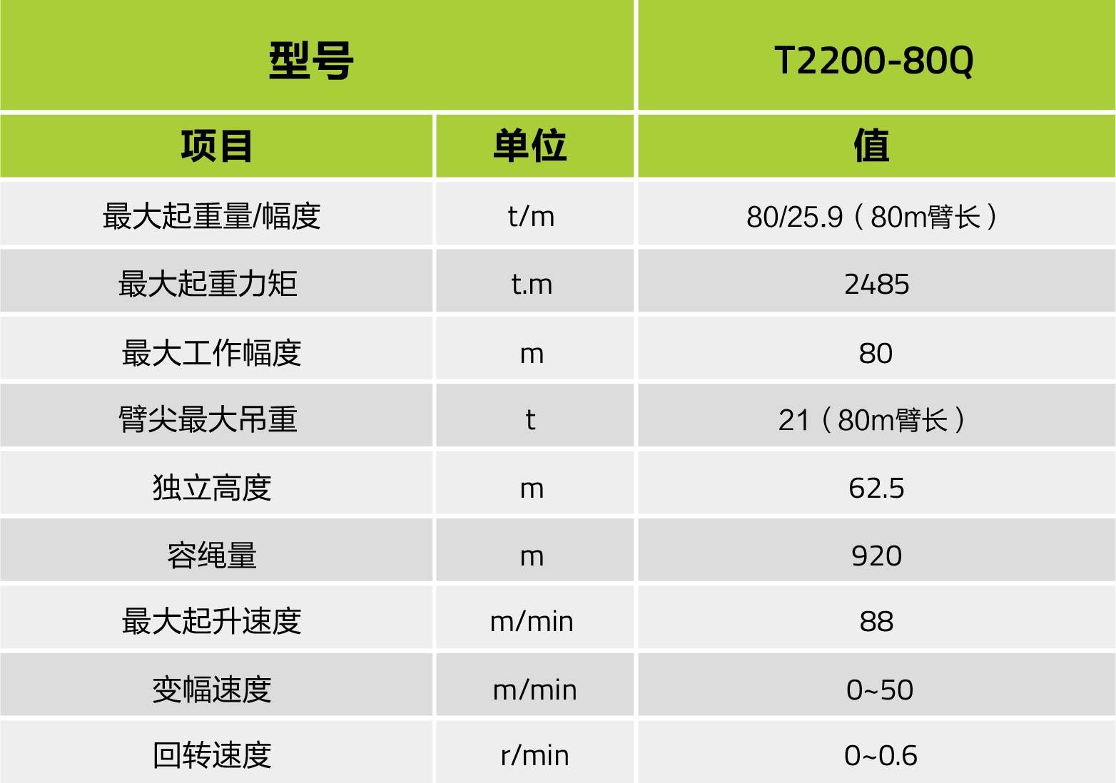 永利皇宫·(463cc) - 官方网站