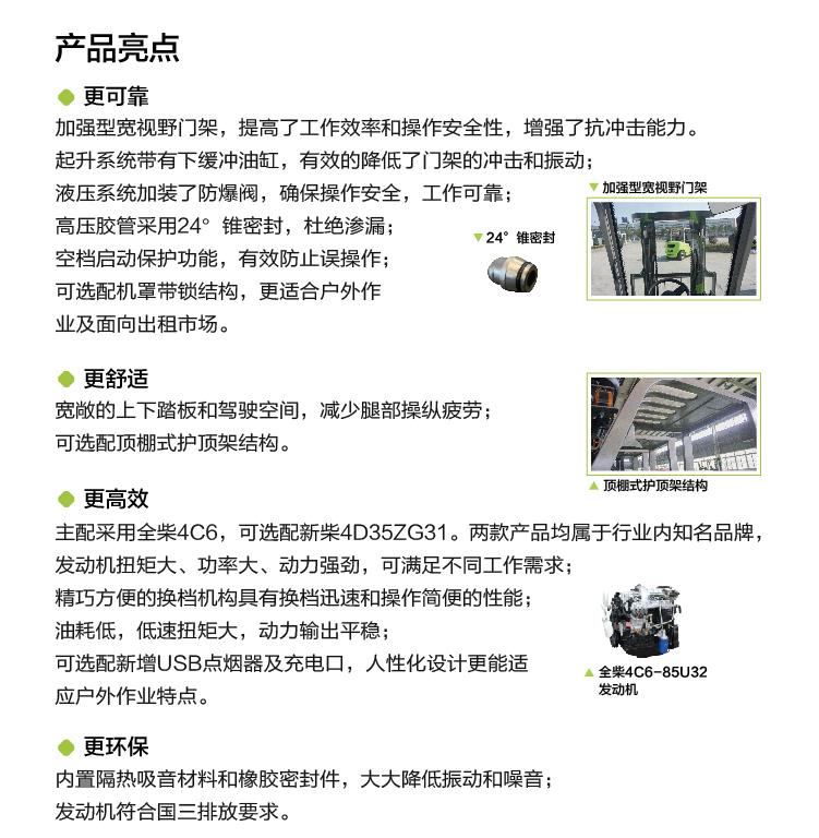 永利皇宫·(463cc) - 官方网站