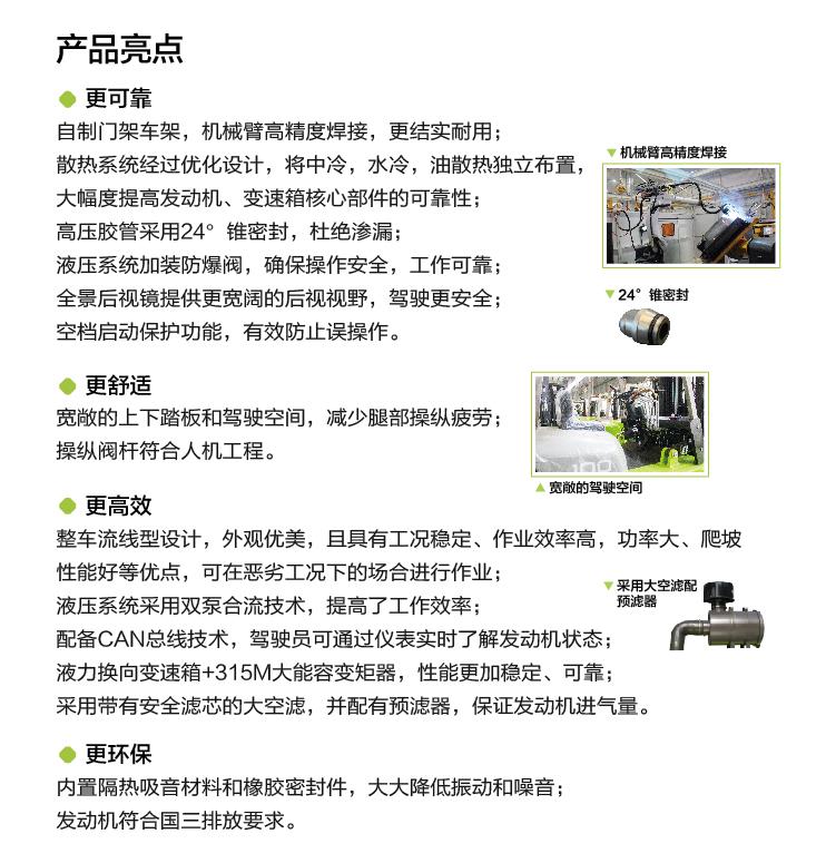 永利皇宫·(463cc) - 官方网站