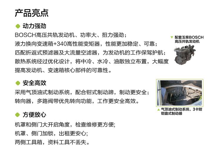 永利皇宫·(463cc) - 官方网站