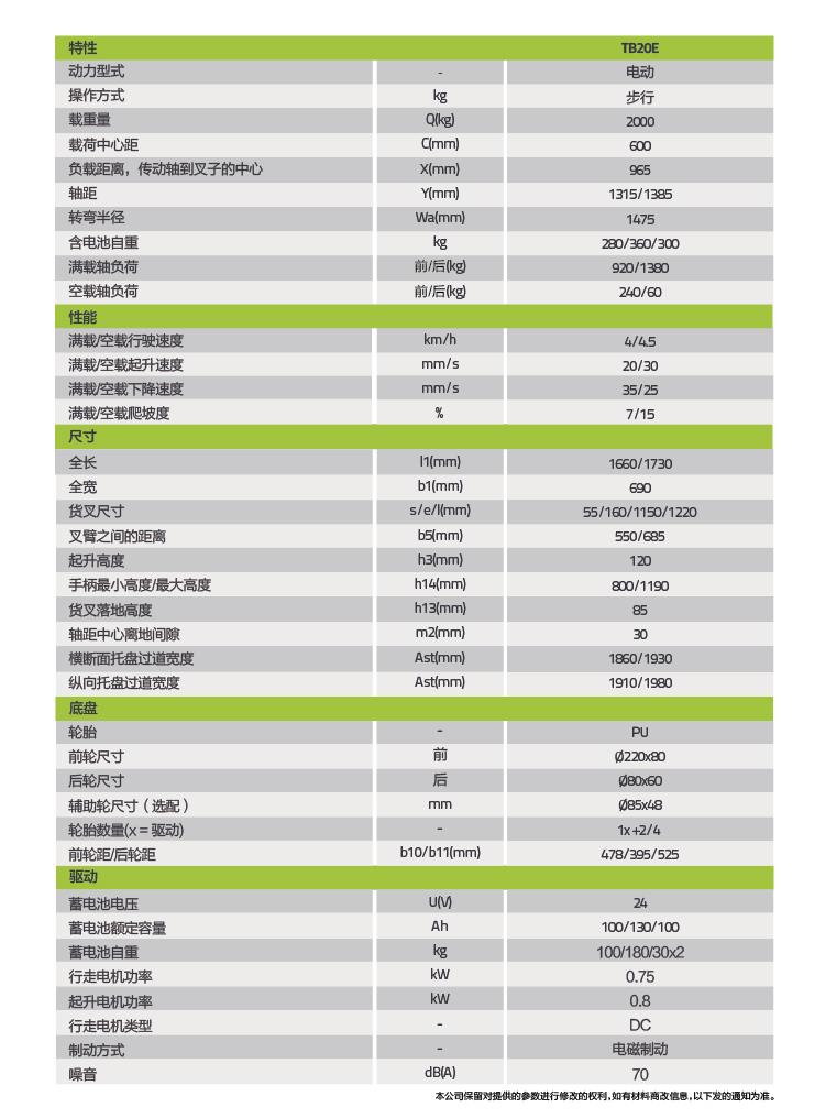 永利皇宫·(463cc) - 官方网站