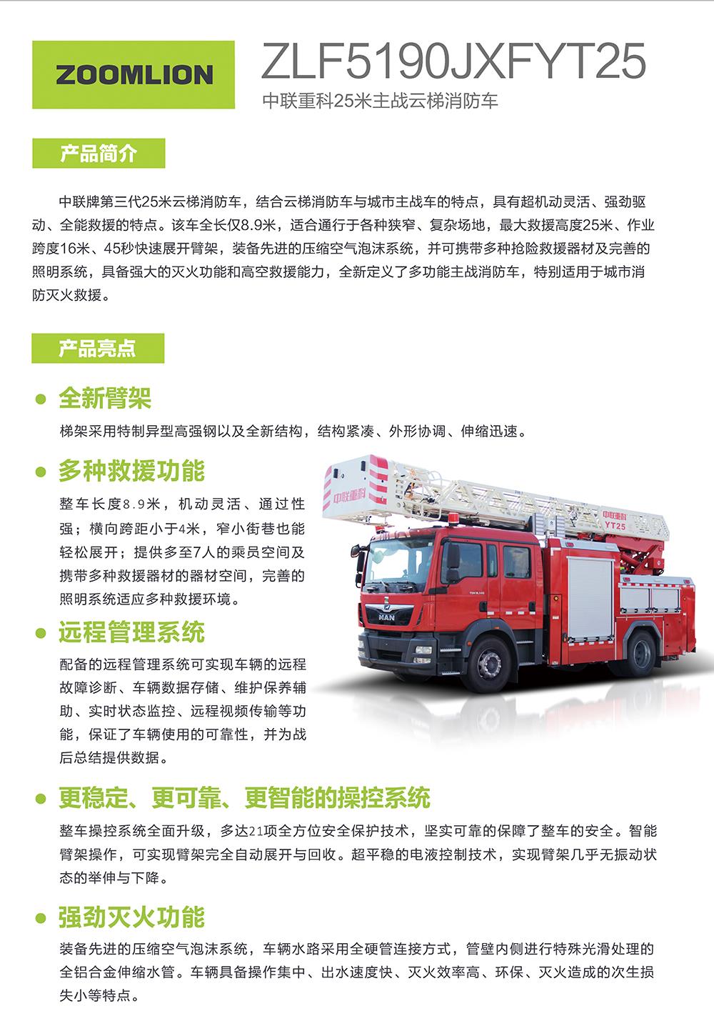 永利皇宫·(463cc) - 官方网站