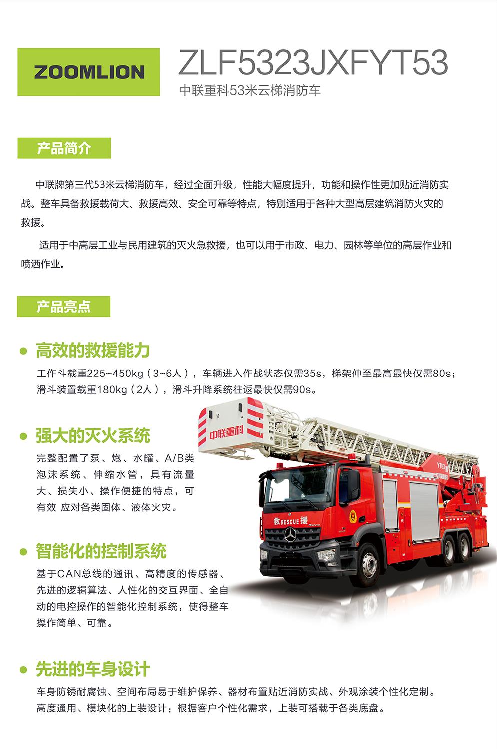 永利皇宫·(463cc) - 官方网站