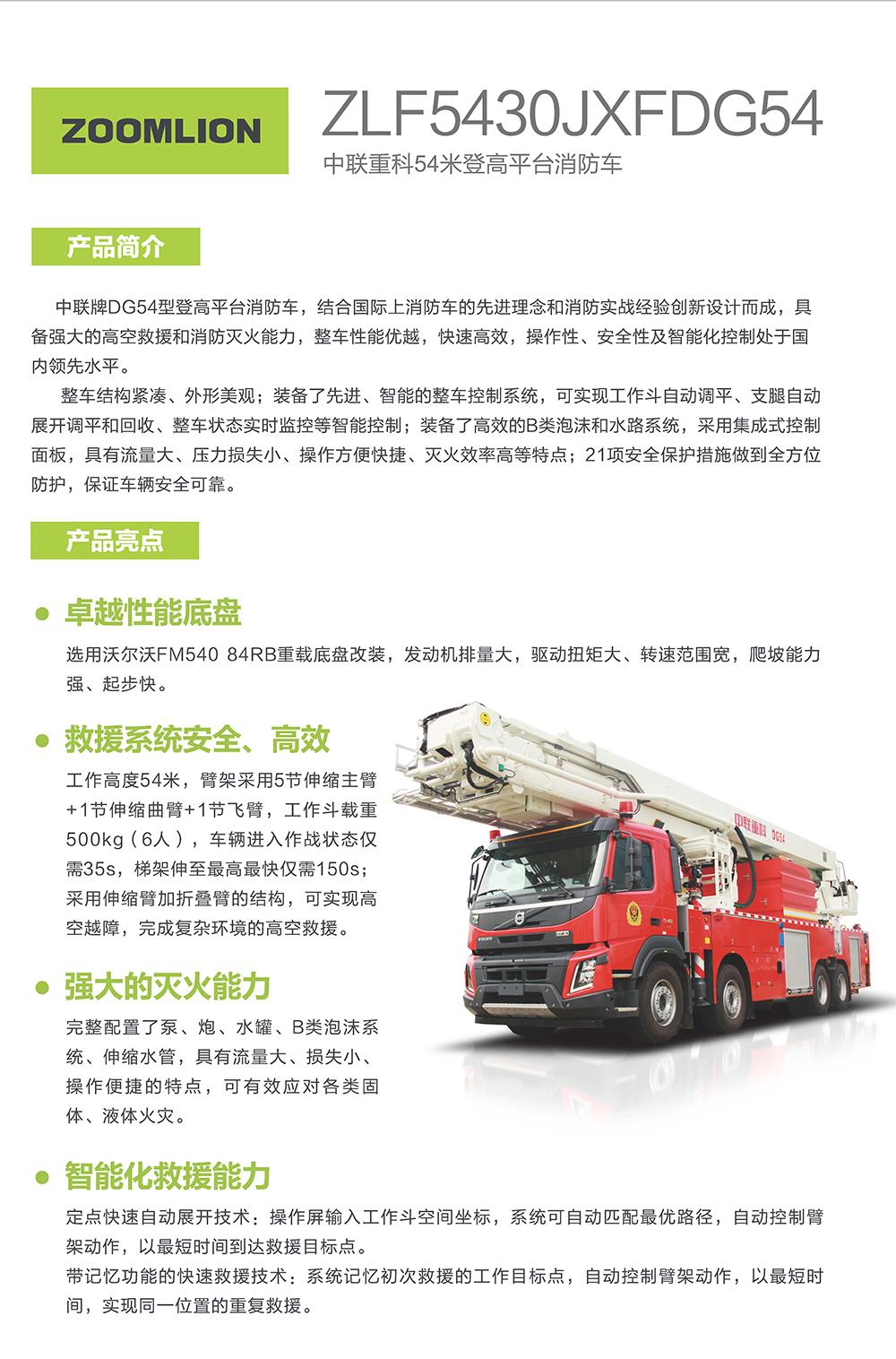 永利皇宫·(463cc) - 官方网站