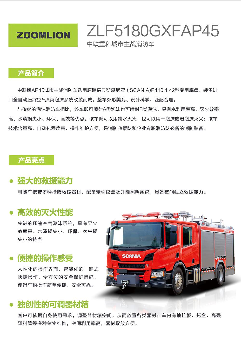 永利皇宫·(463cc) - 官方网站