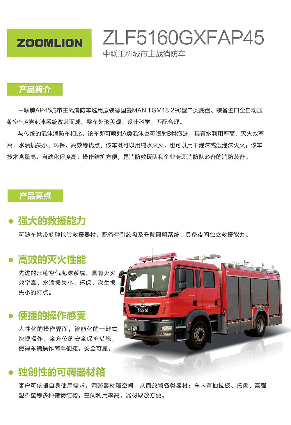 永利皇宫·(463cc) - 官方网站