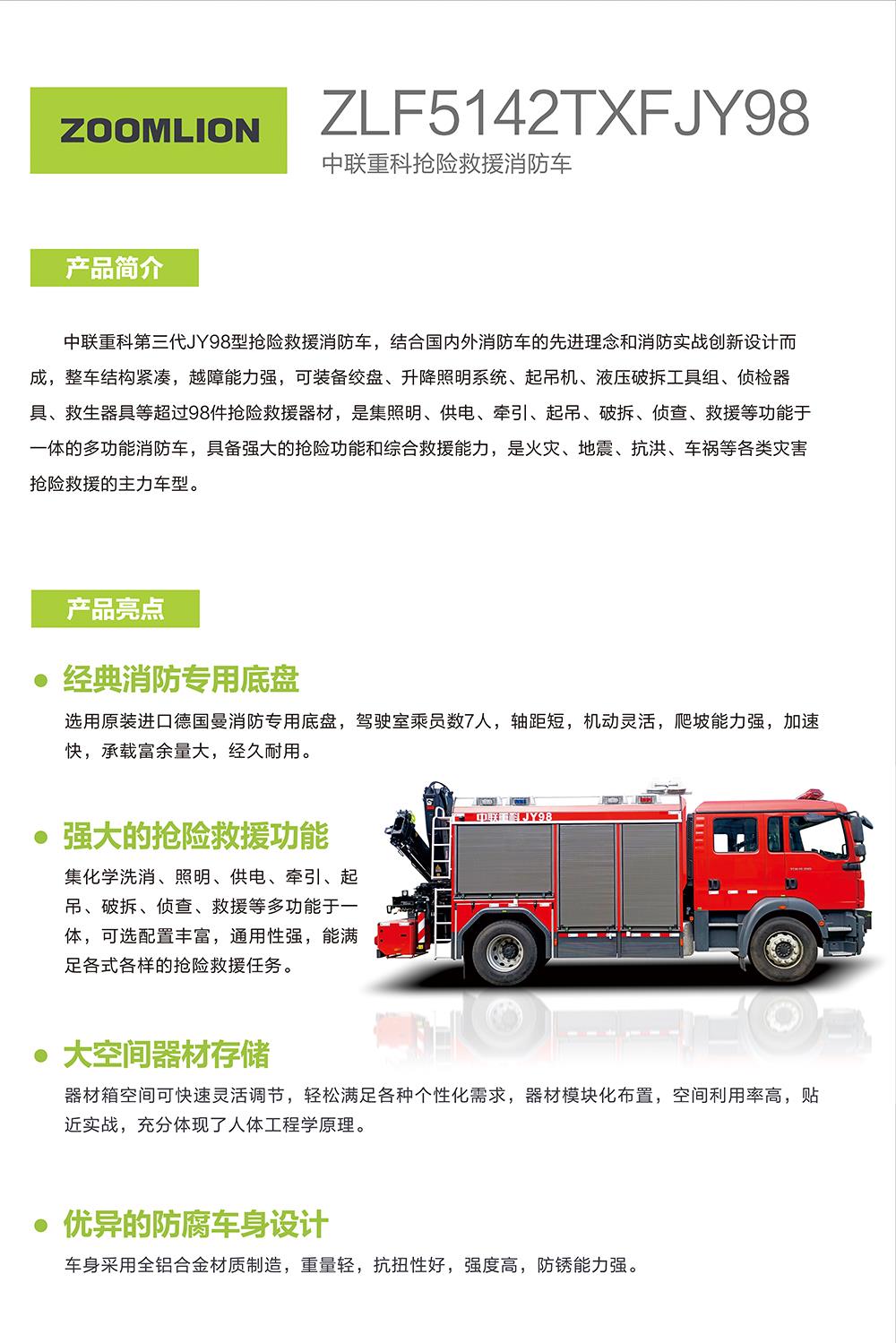 永利皇宫·(463cc) - 官方网站