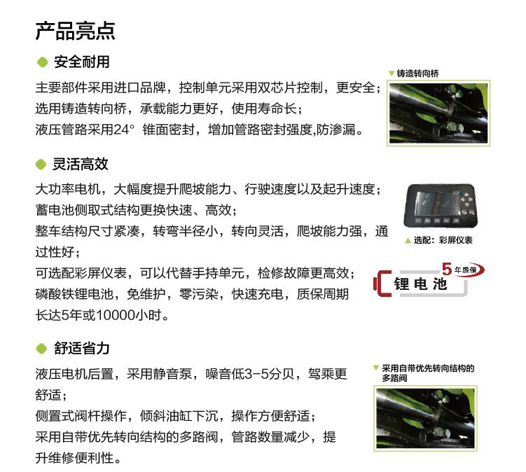 永利皇宫·(463cc) - 官方网站