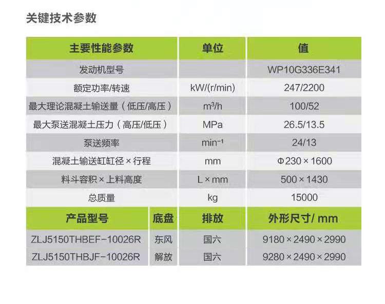 永利皇宫·(463cc) - 官方网站