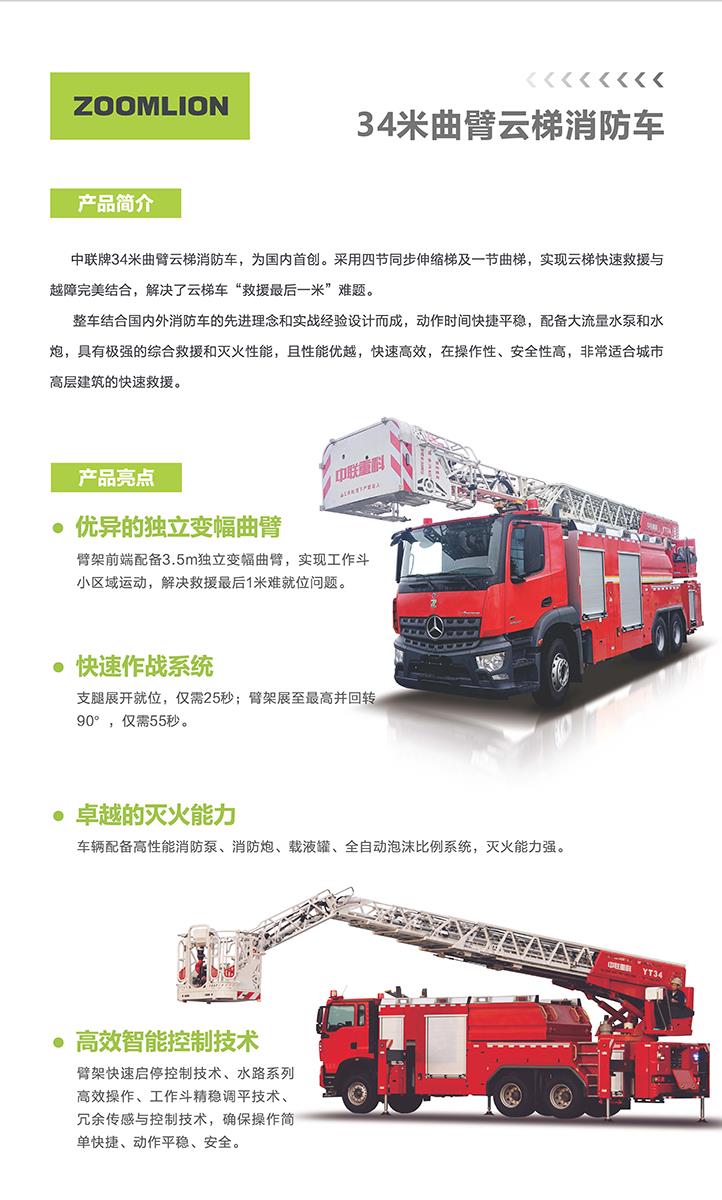 永利皇宫·(463cc) - 官方网站