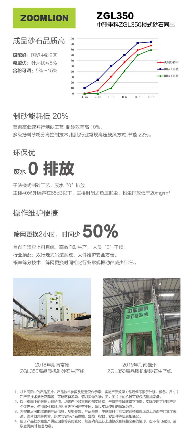 永利皇宫·(463cc) - 官方网站