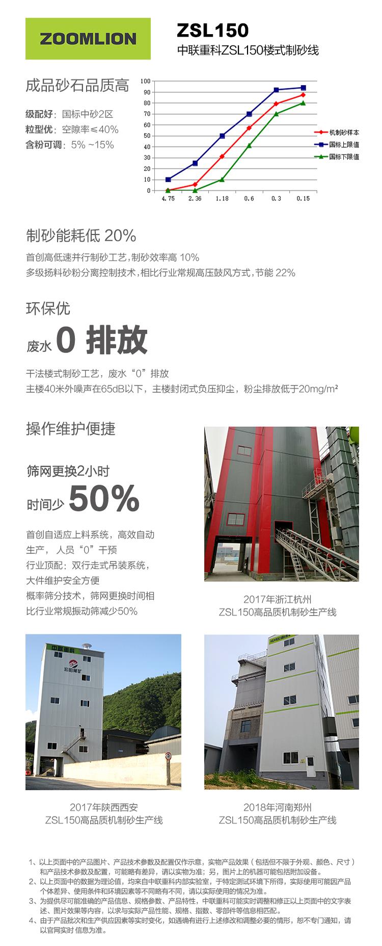 永利皇宫·(463cc) - 官方网站