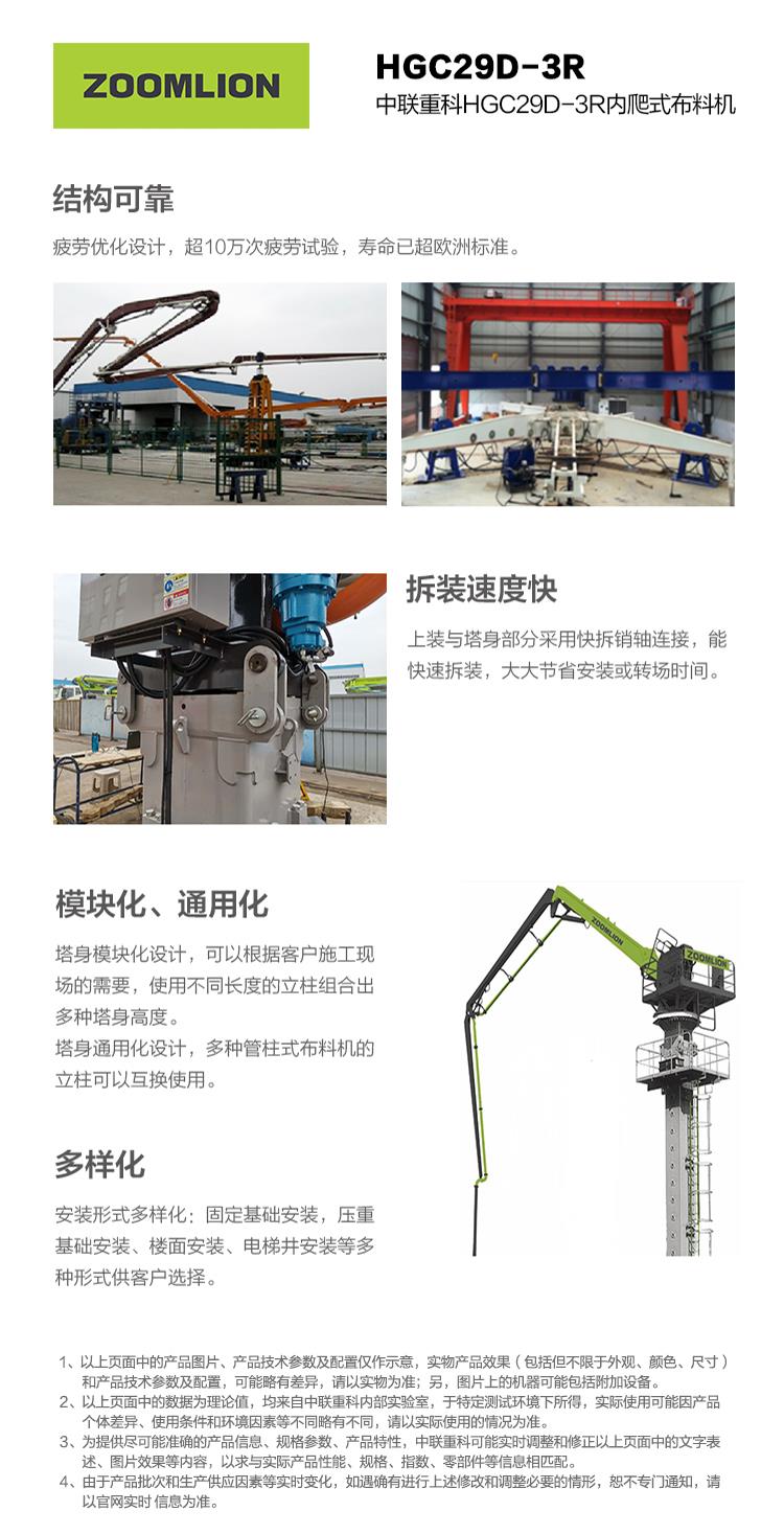 永利皇宫·(463cc) - 官方网站