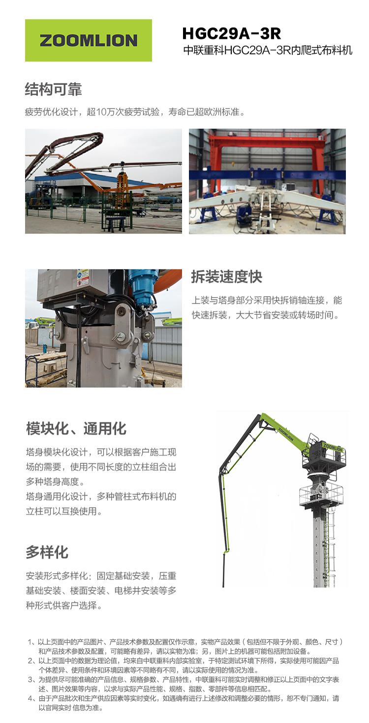 永利皇宫·(463cc) - 官方网站