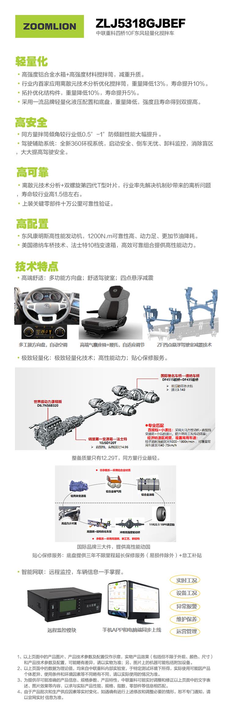 永利皇宫·(463cc) - 官方网站