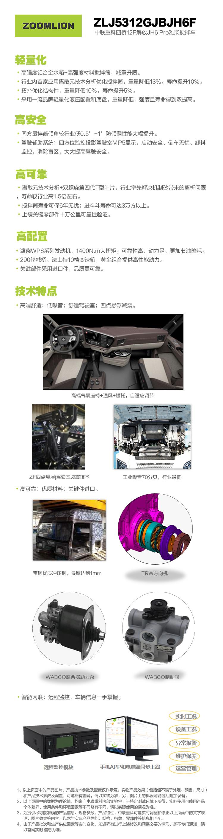 永利皇宫·(463cc) - 官方网站