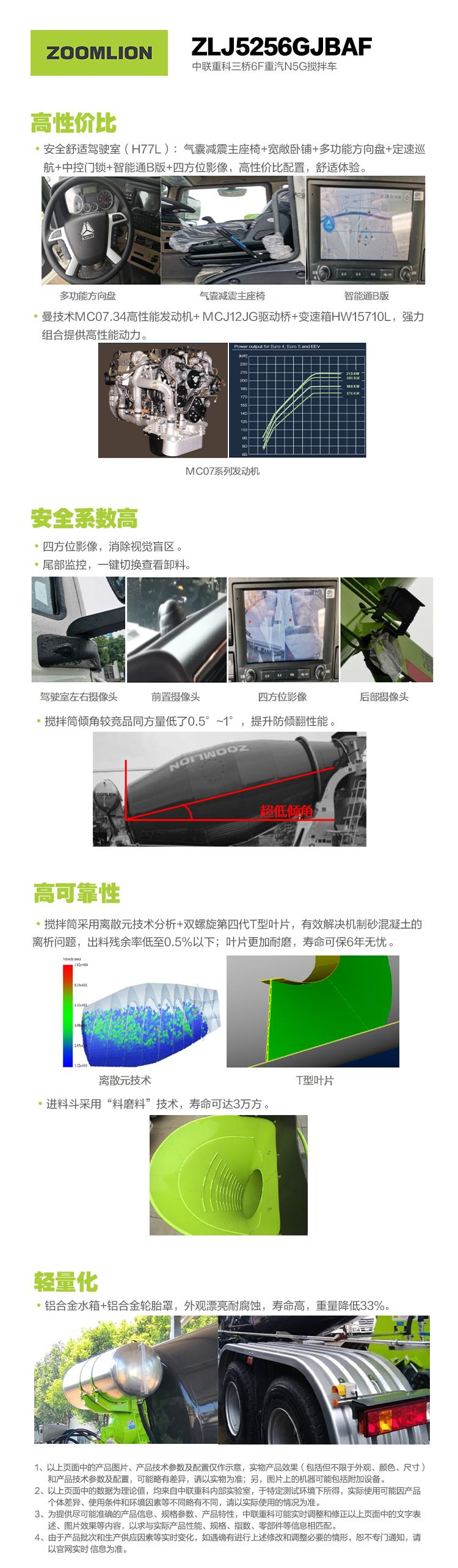 永利皇宫·(463cc) - 官方网站