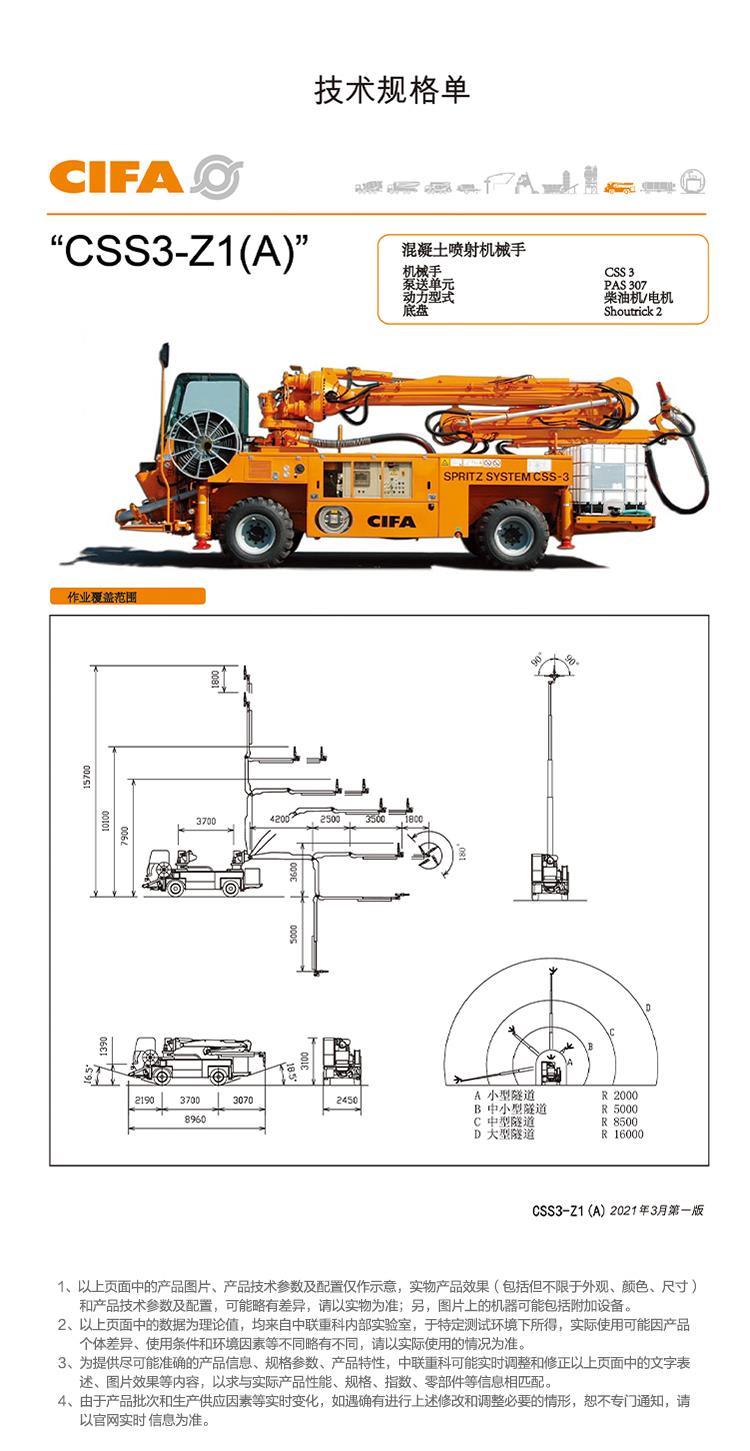 永利皇宫·(463cc) - 官方网站