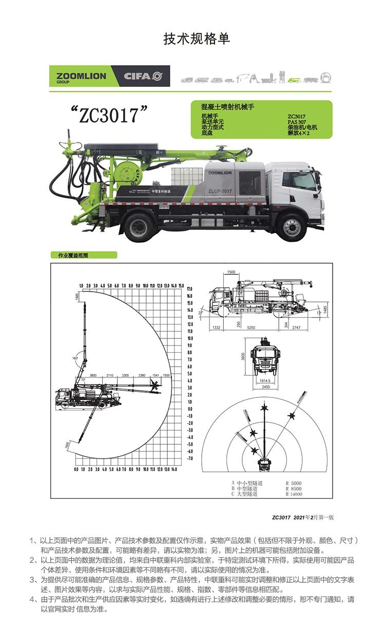 永利皇宫·(463cc) - 官方网站