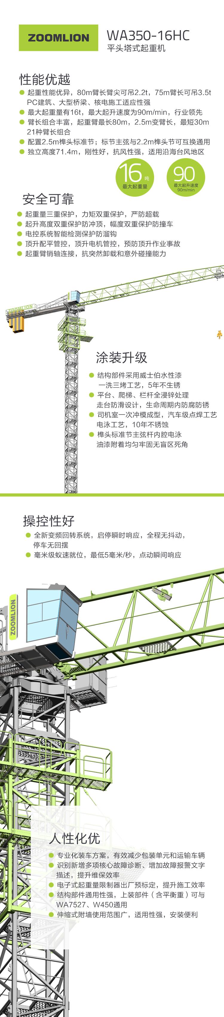 永利皇宫·(463cc) - 官方网站