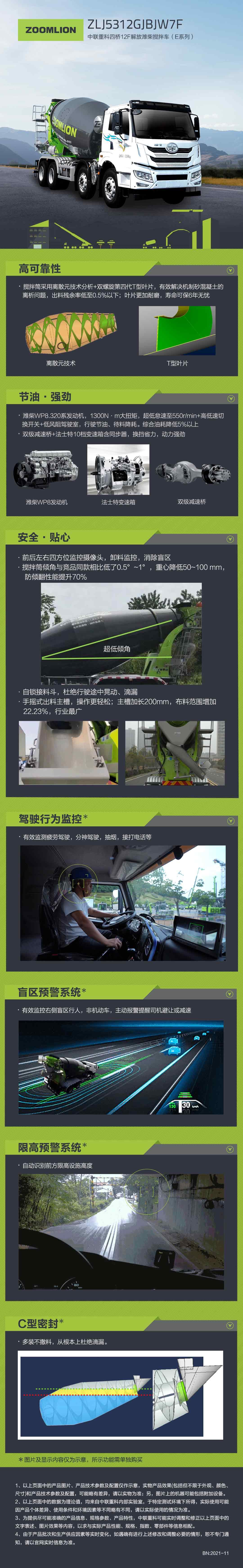 永利皇宫·(463cc) - 官方网站