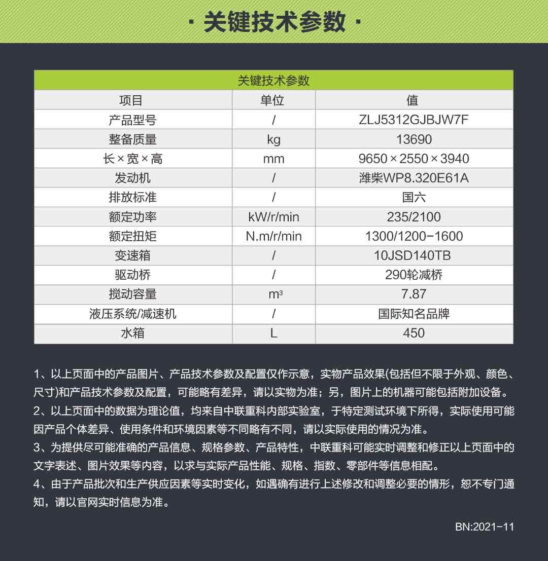 永利皇宫·(463cc) - 官方网站