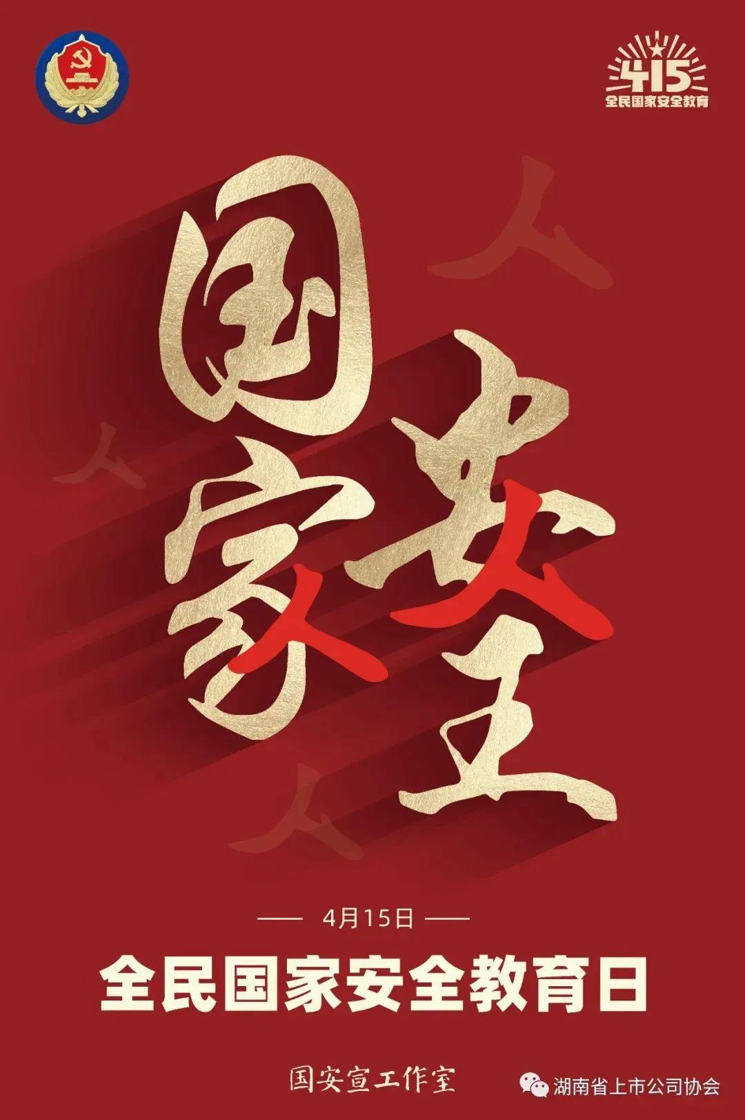 永利皇宫·(463cc) - 官方网站