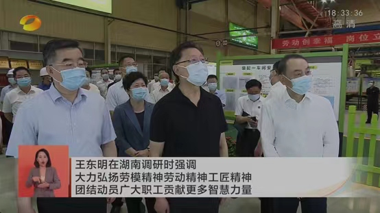 永利皇宫·(463cc) - 官方网站