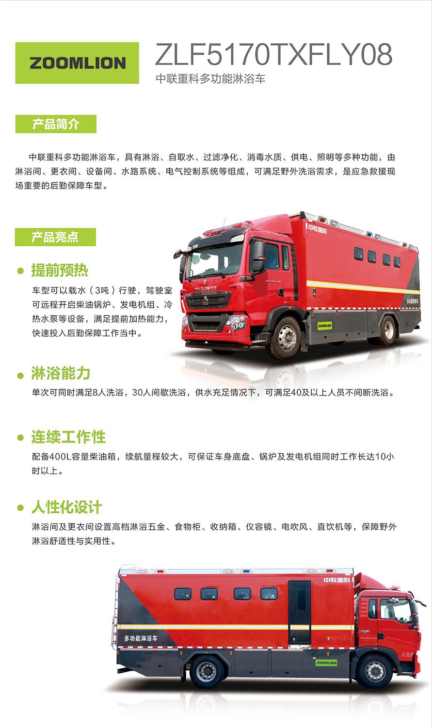 永利皇宫·(463cc) - 官方网站