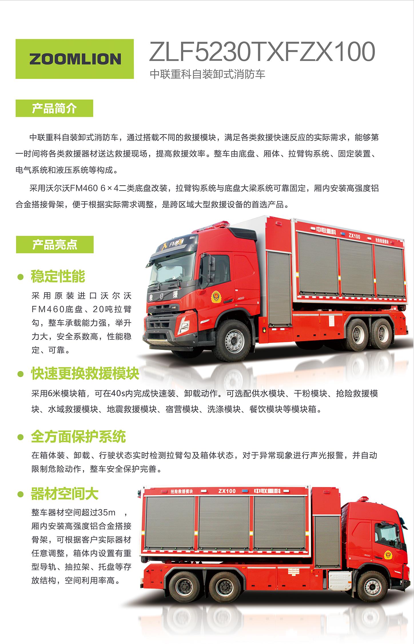 永利皇宫·(463cc) - 官方网站