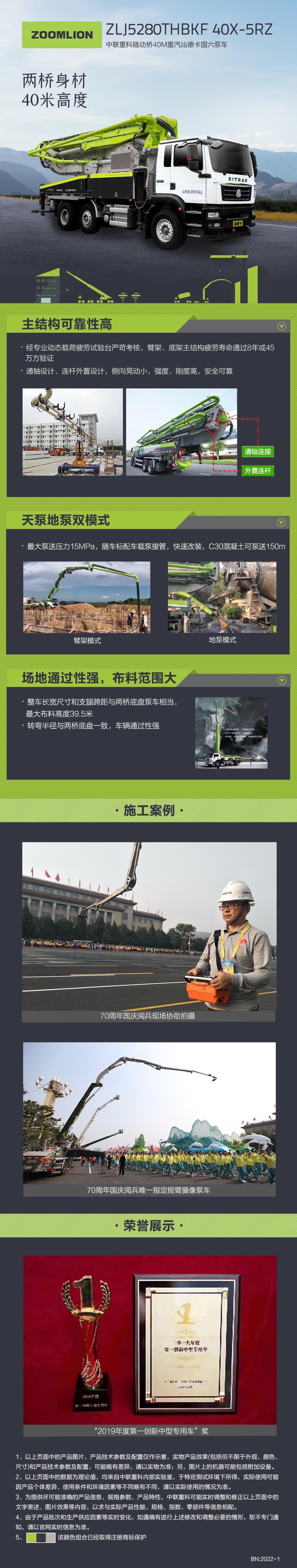 永利皇宫·(463cc) - 官方网站