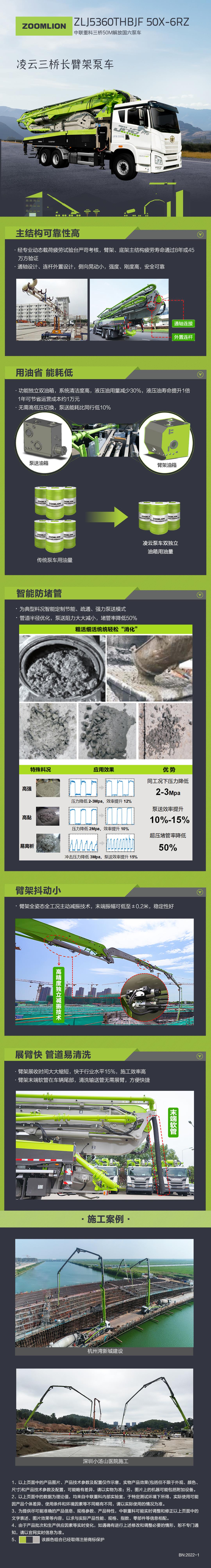 永利皇宫·(463cc) - 官方网站