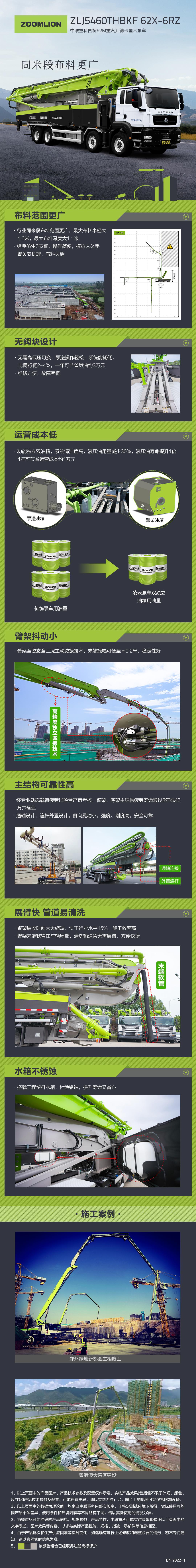 永利皇宫·(463cc) - 官方网站